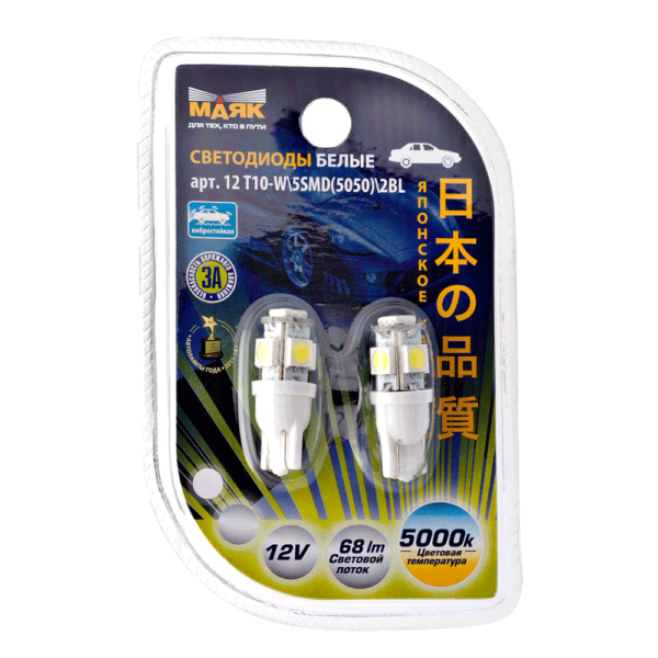 Светодиод 12V T10 5SMD WHITE МАЯК