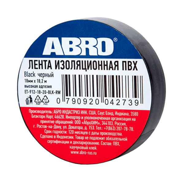 Изолента черная 18м ABRO