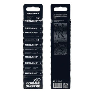 Батарейка AA/LR6 1.5 V 2700 mAh REXANT