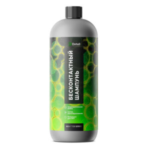 Автошампунь для предварительной мойки Ultra Safe Adapted 1 кг GraSS