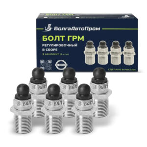 Болт регулировочный ГРМ комплект солдатики двухрядная цепь LADA 2101-07