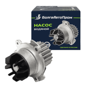 Помпа LADA 2108-2115 8V ВолгаАвтоПром