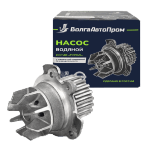 Помпа TURBO LADA 2108-2115 8V с алюминиевой крыльчаткой ВолгаАвтоПром