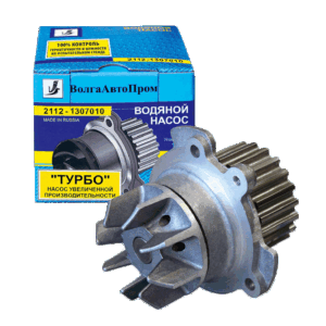 Помпа TURBO LADA 2110-12 с алюминиевой крыльчаткой ВолгаАвтоПром