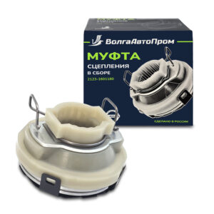 Подшипник выжимной в сборе LADA 2123 ВолгаАвтоПром