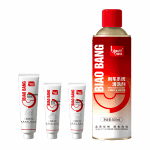 Смазка набор для замены тормозных колодок BIAOBANG