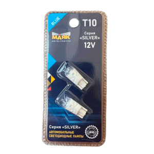 Светодиод 12V T10 1SMD SILVER BLUE W2.1x9.5D Маяк