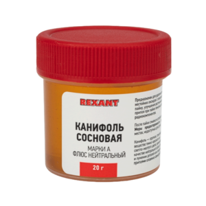 Канифоль сосновая марки А 20г REXANT