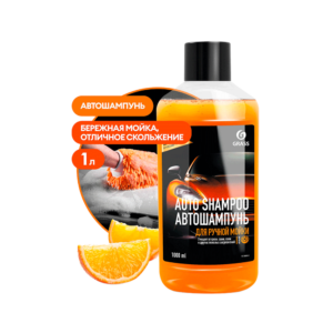 Автошампунь Auto Shampoo с ароматом апельсина (флакон 1 л) GraSS