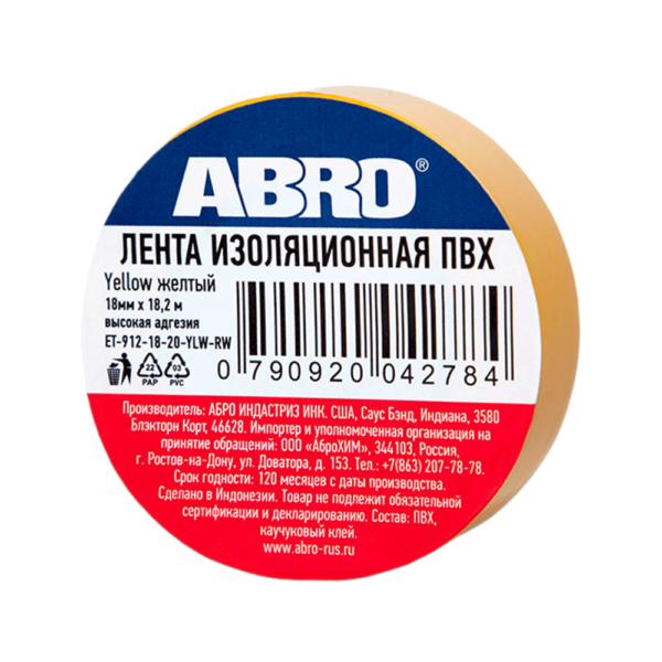 Изолента ПВХ 18мм х 18.2м желтая ABRO