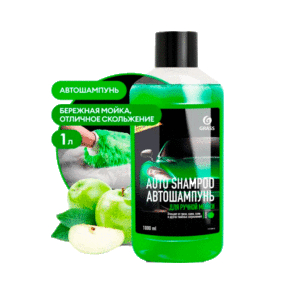 Автошампунь Auto Shampoo с ароматом яблока (флакон 1 л) GraSS