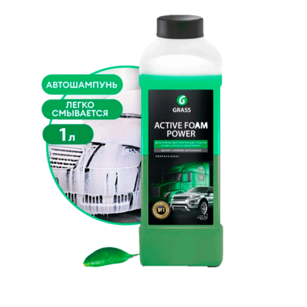 Автошампунь, активная пена Active Foam Power (канистра 1 л) GraSS