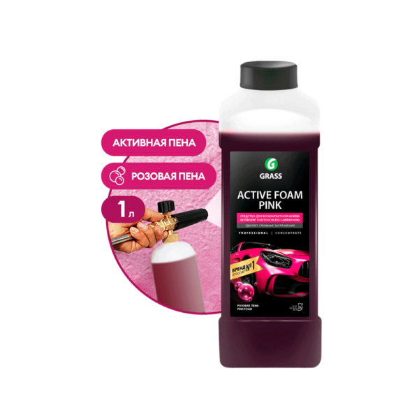 Автошампунь, активная пена Active Foam Pink (канистра1 л) GraSS