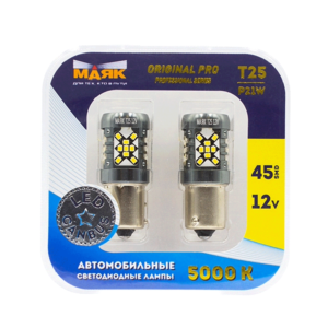 Светодиод 12V T25 45SMD 2016 BA15s WHITE 5000К МАЯК