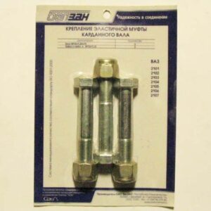 Крепление эластичной муфты карданного вала LADA 2101
