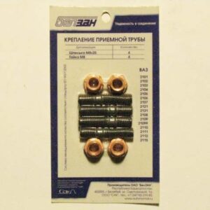 Крепление приемной трубы LADA 2108 БелЗАН